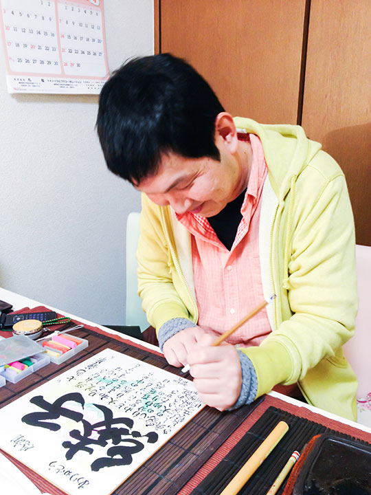 山本師義の写真